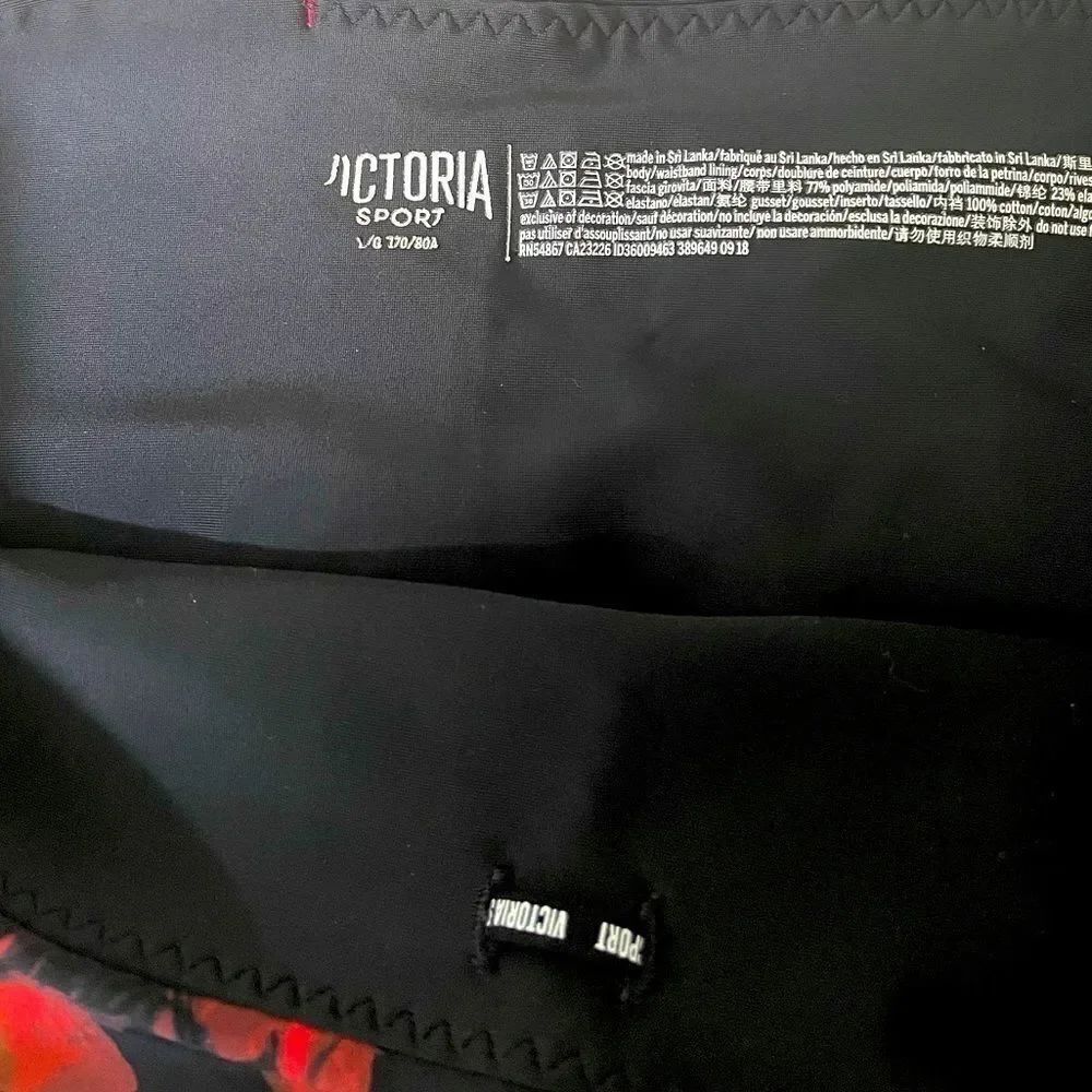 🛍Limited Edition🛍 Victoria’s Secret Workout Set - Picture 15 of 15